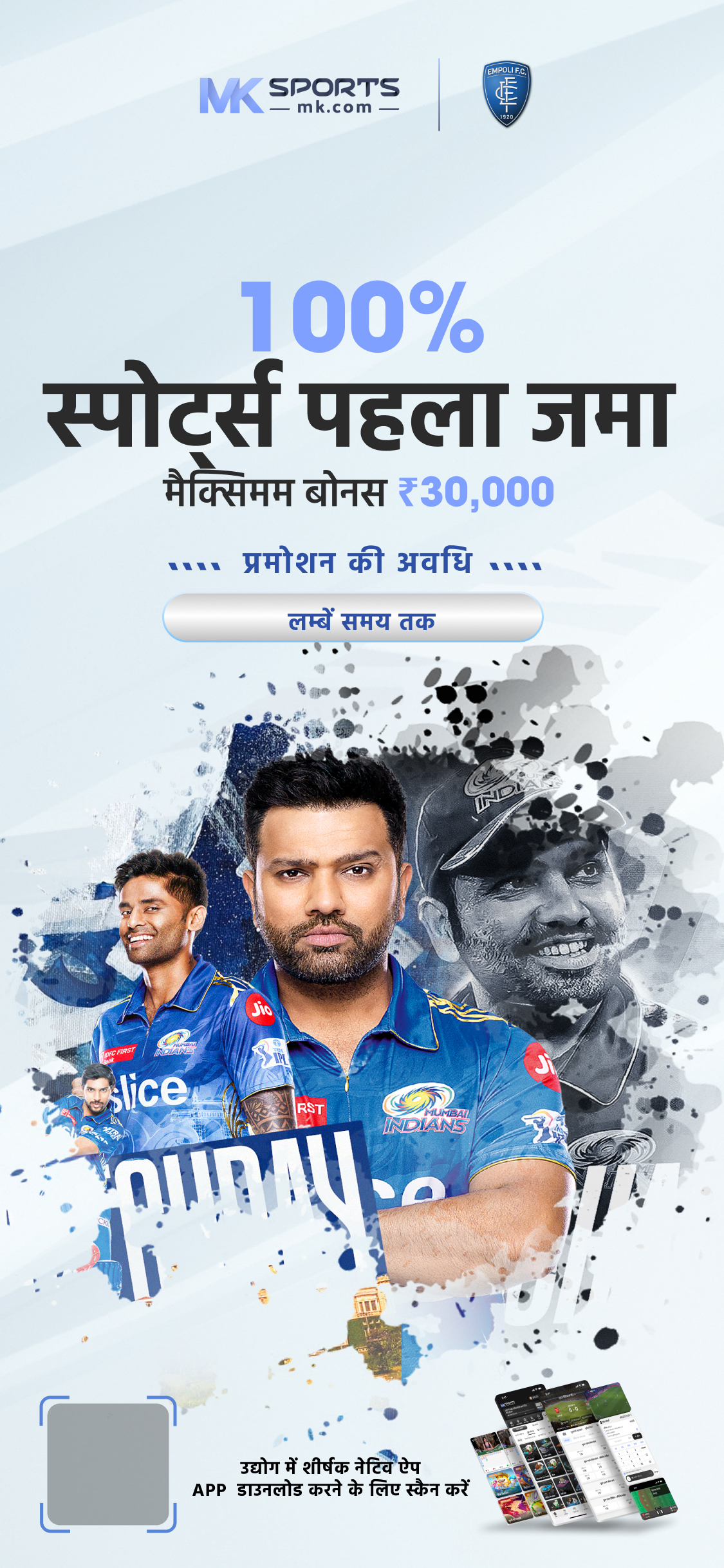 आज का मैच t20