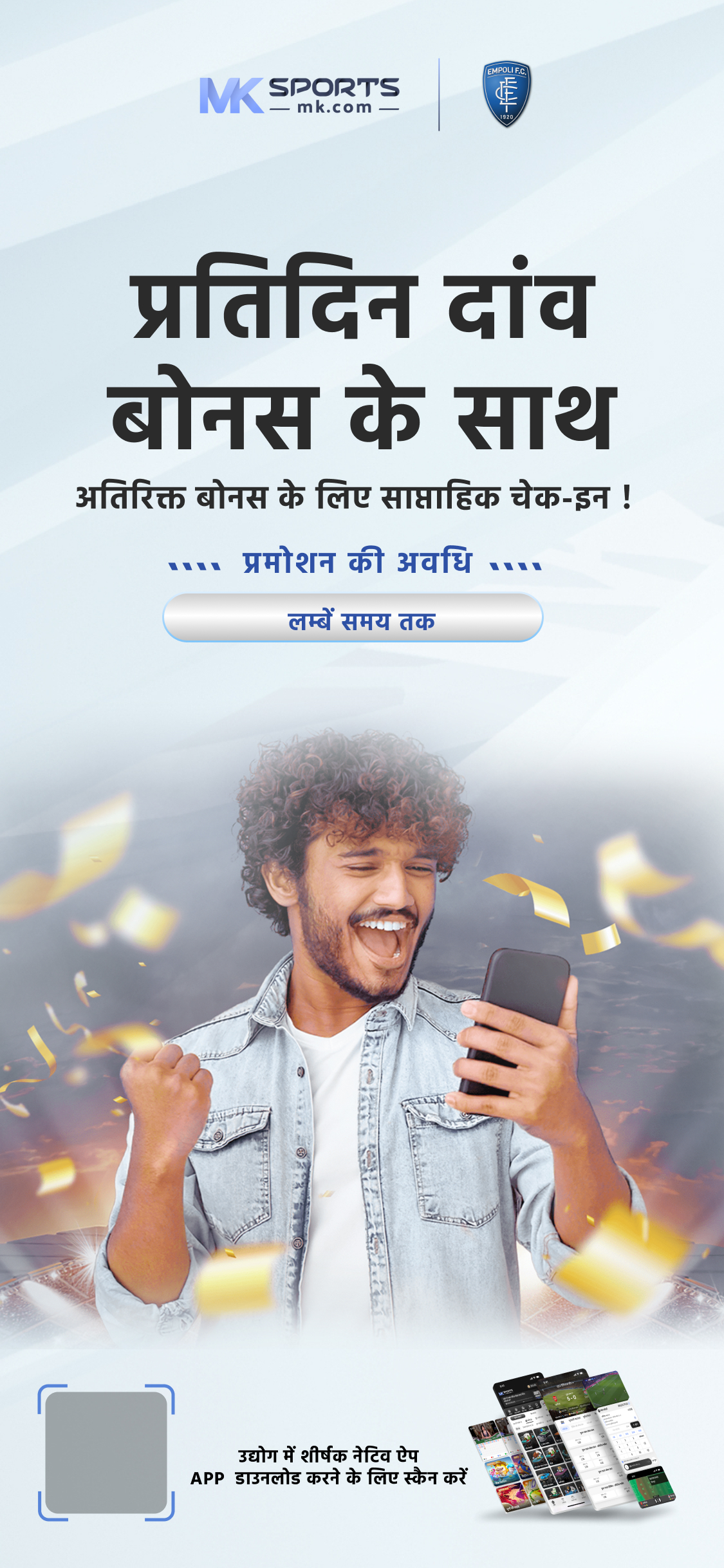 प्ले इंडिया lottery com