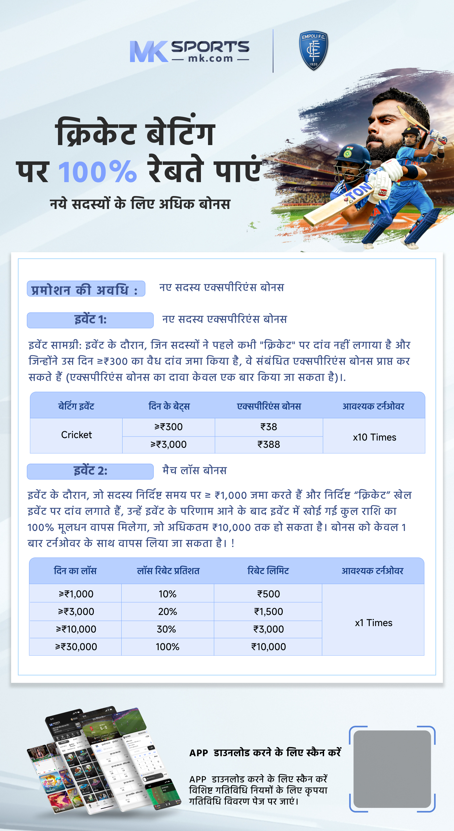 8_00 p m  result