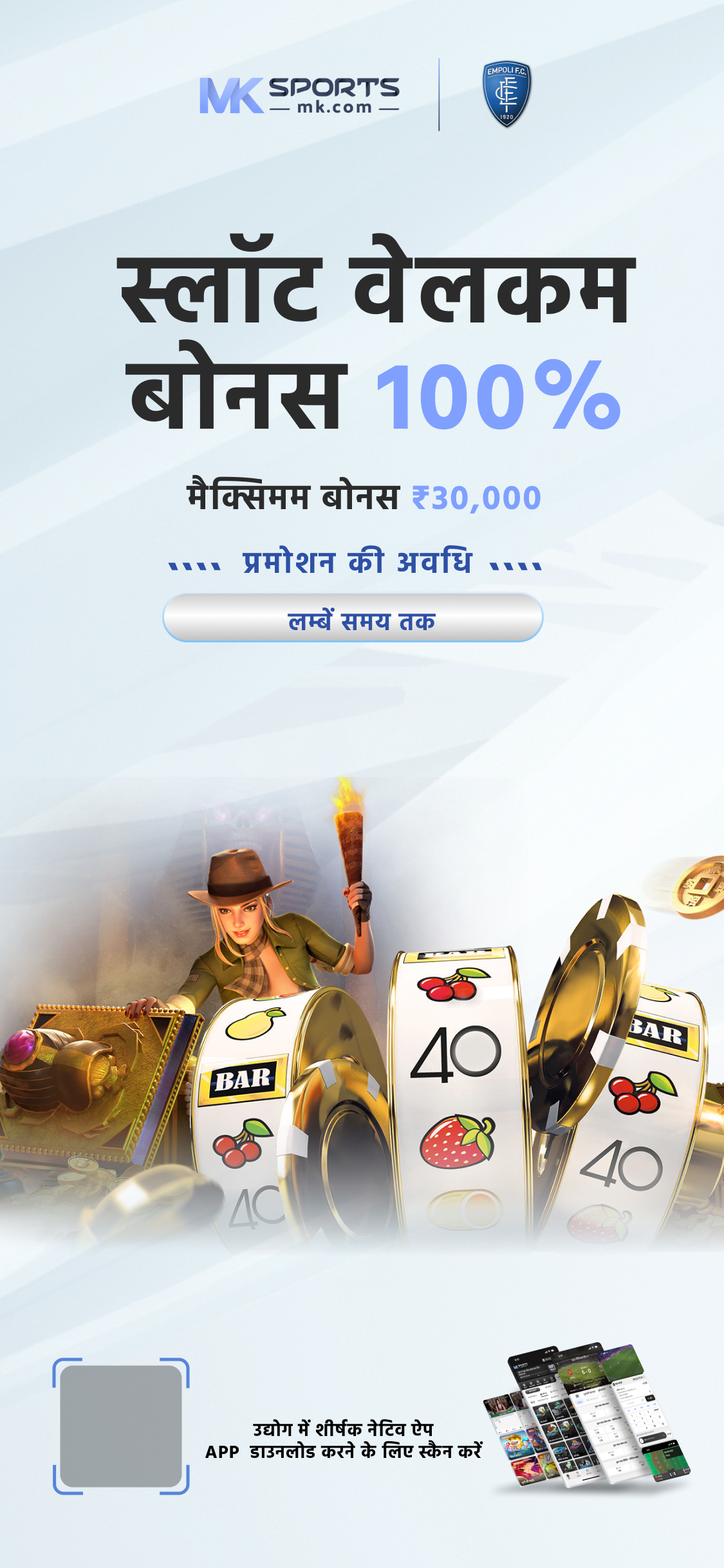 betting apps in india