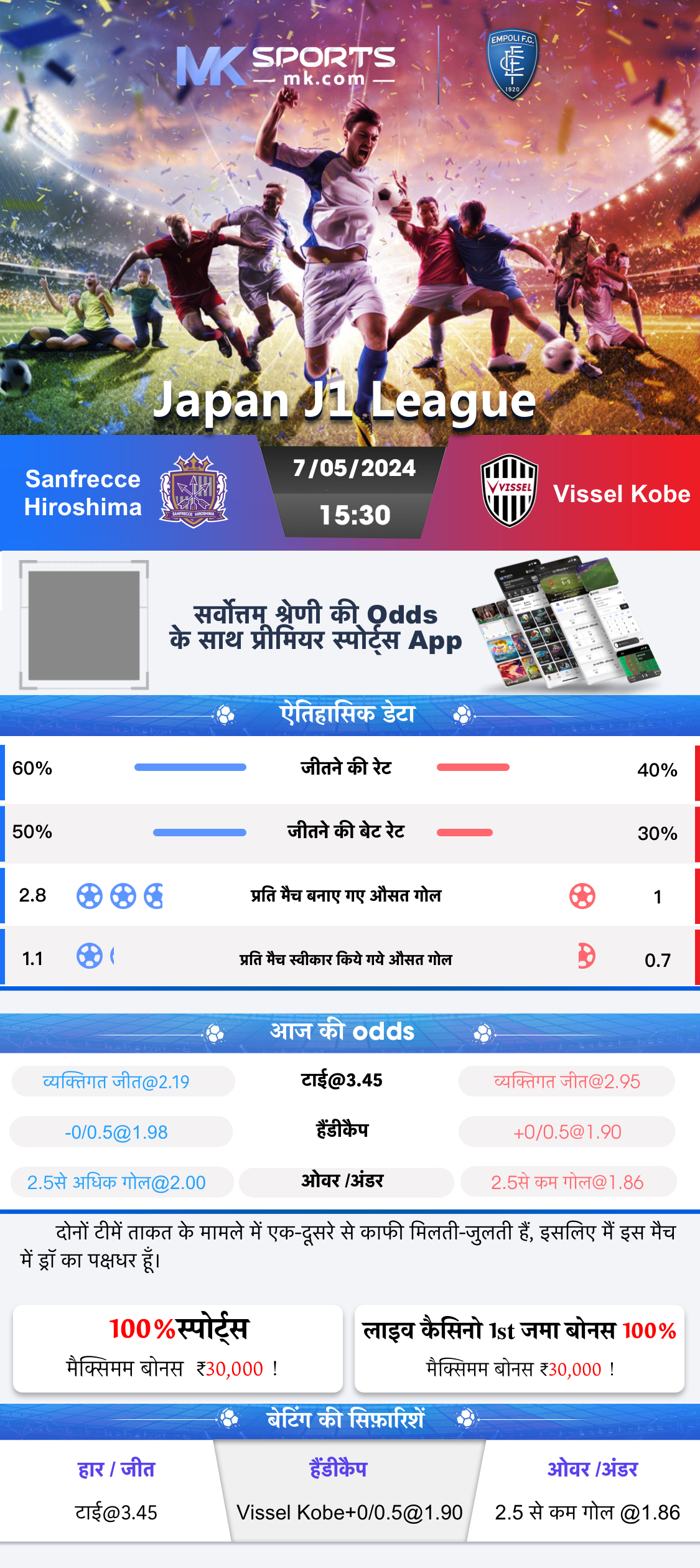 chal jackpot result