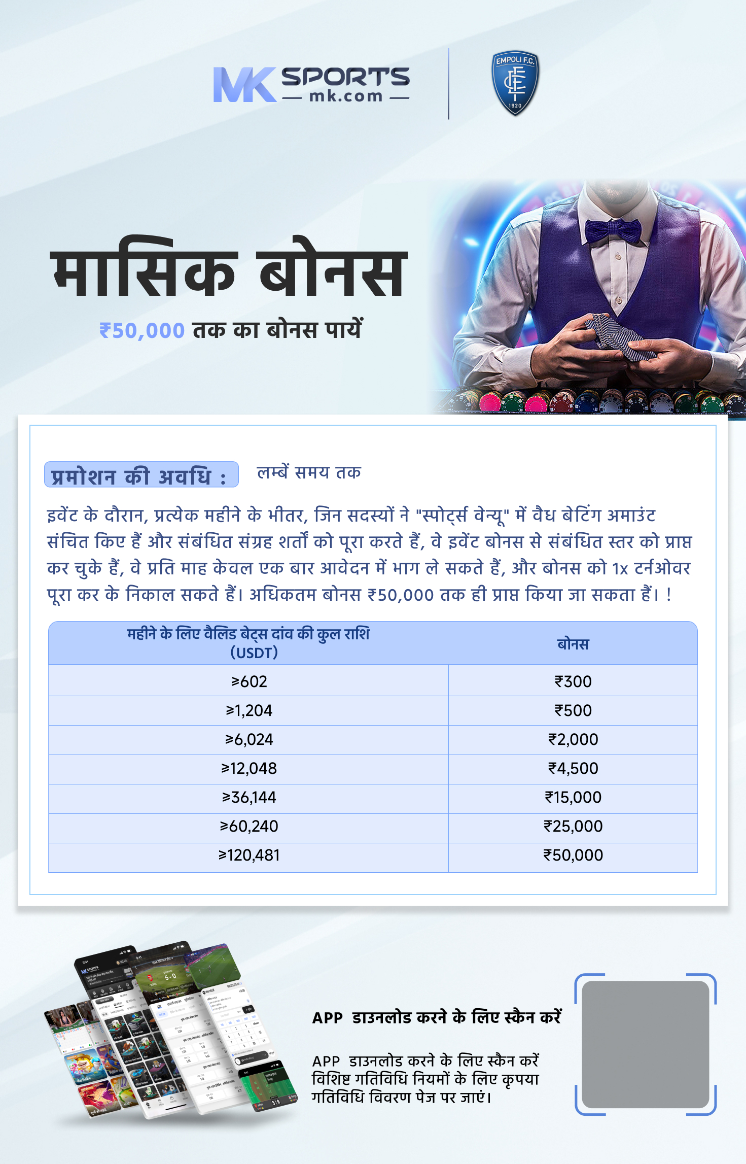 dear 8 p m  lottery result