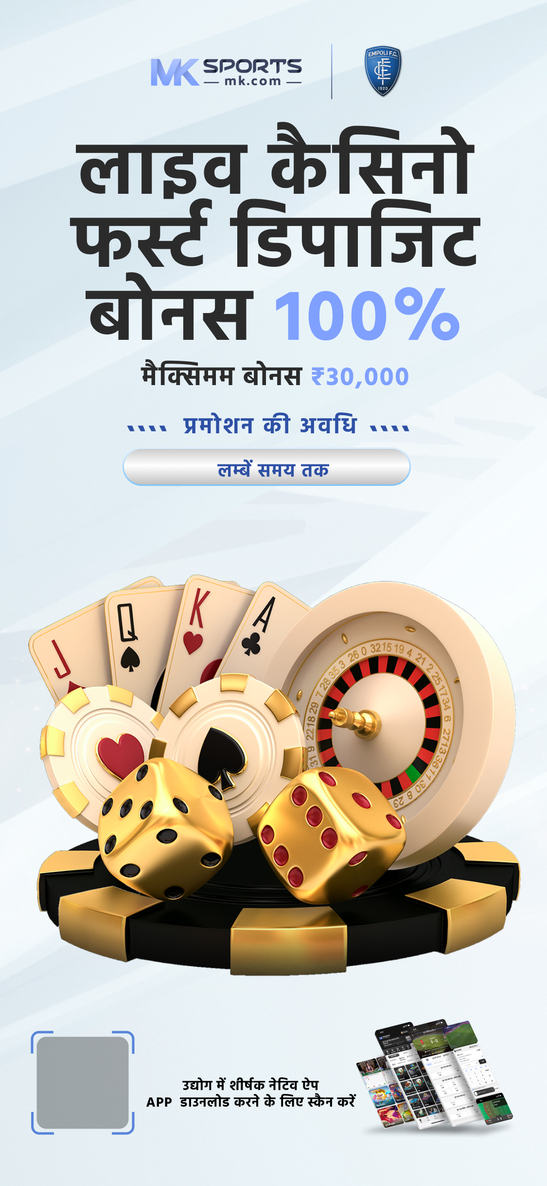 dhaani teen patti