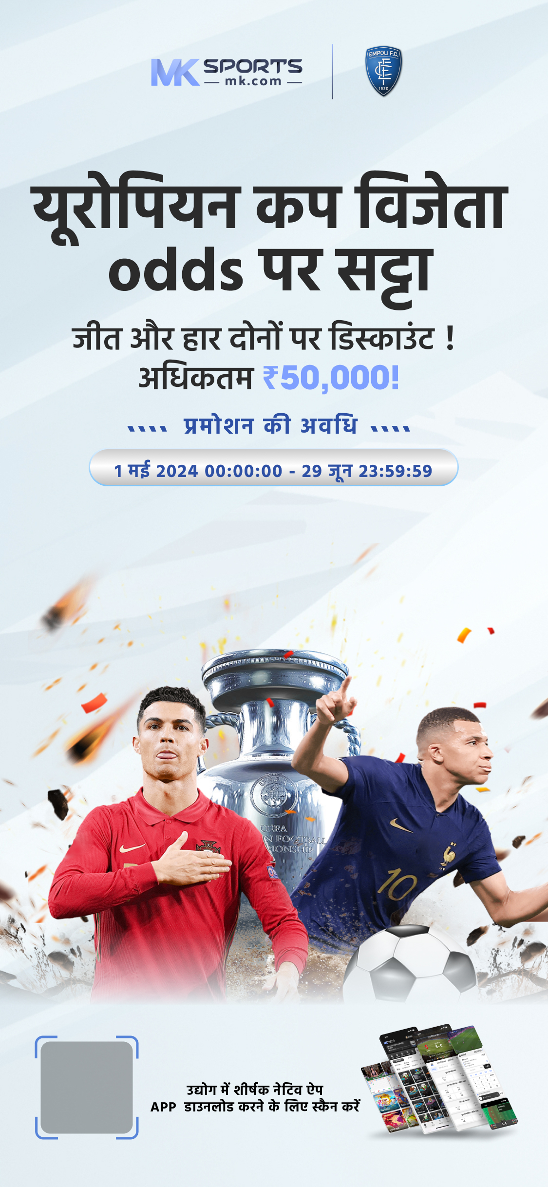 dream 11aap