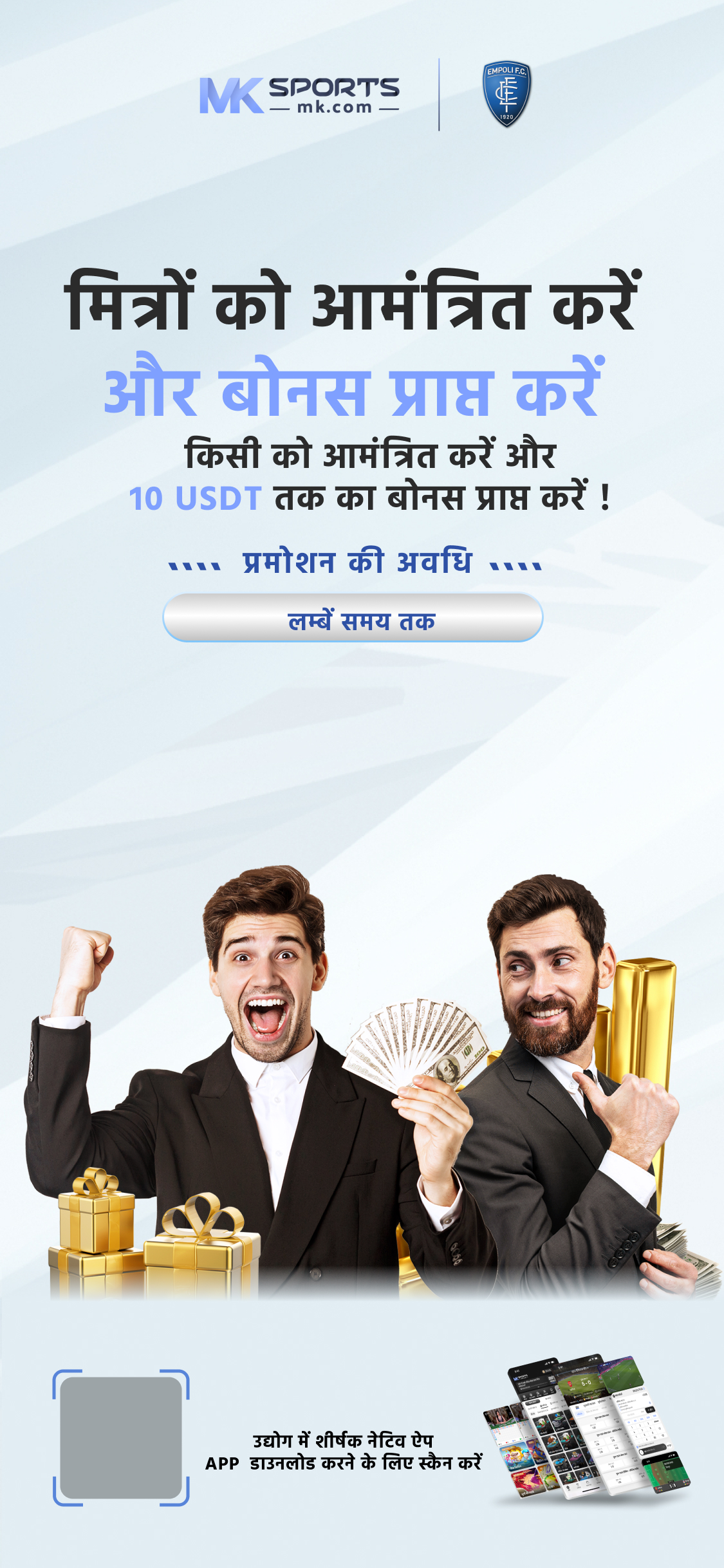 gold maharashtra online lottery result