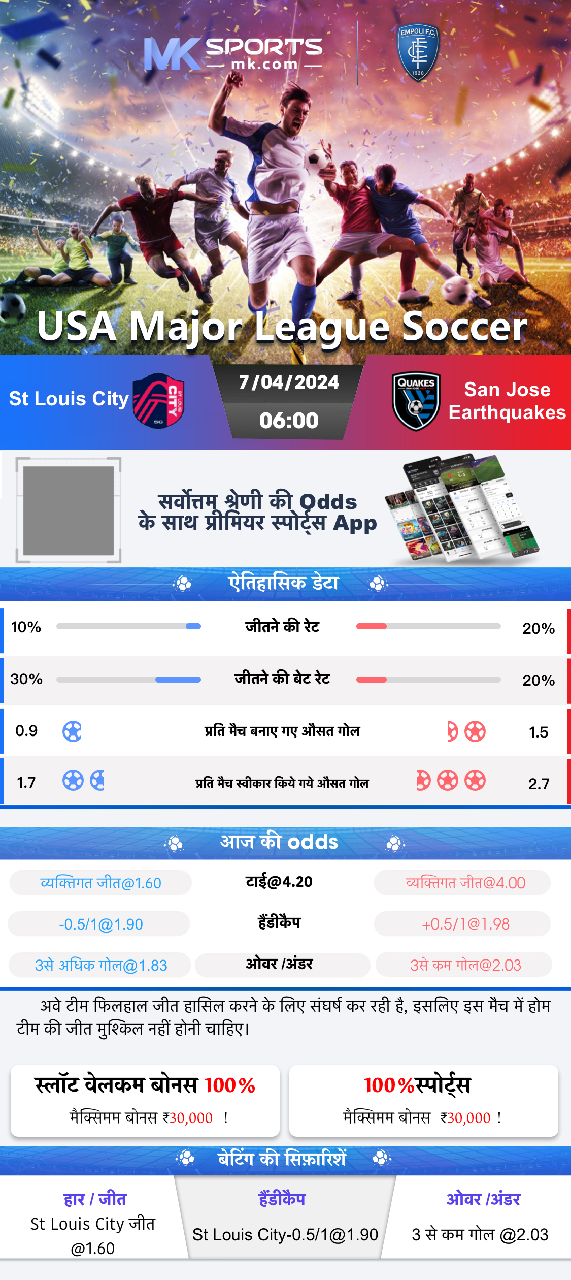 lotto247 india app download