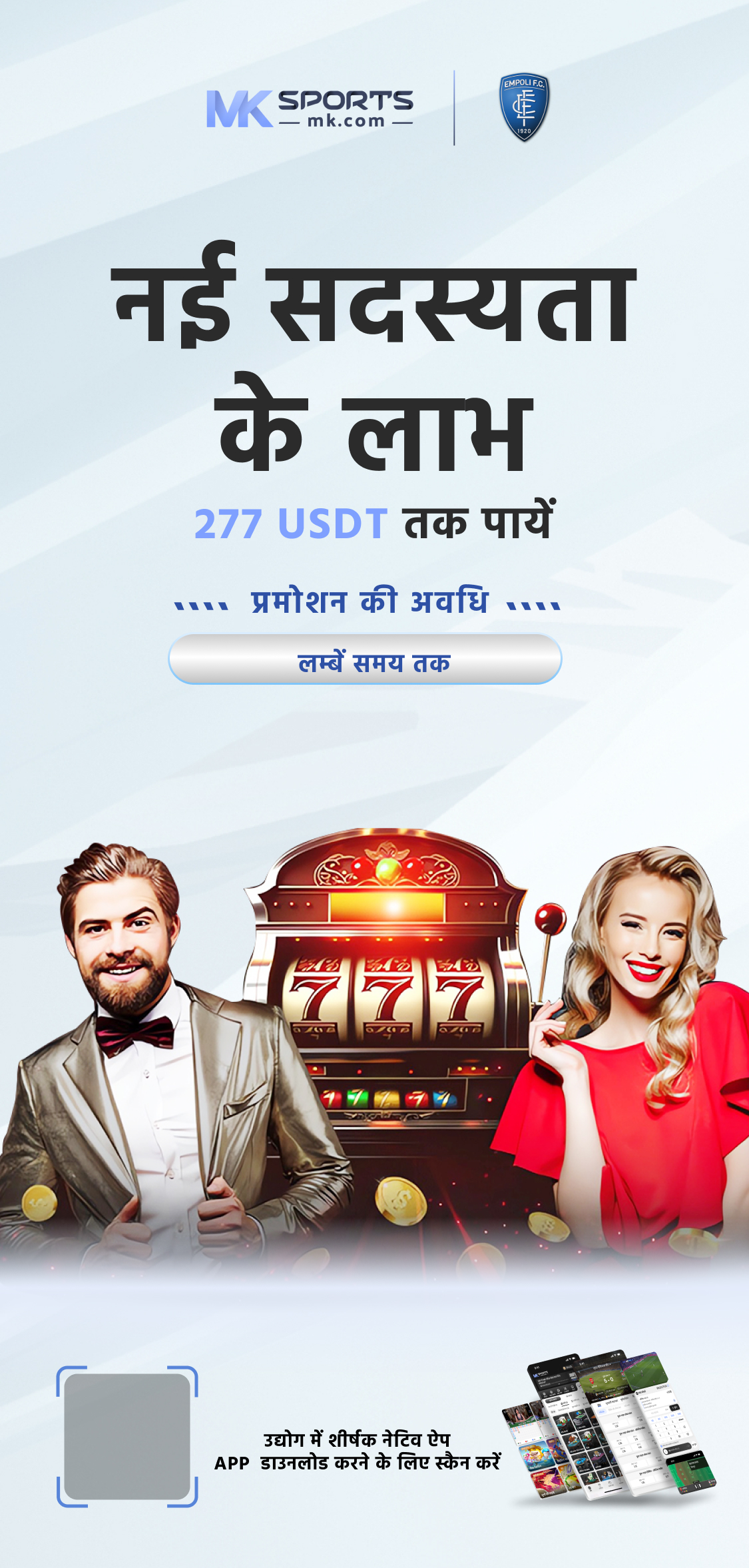 play blackjack online india