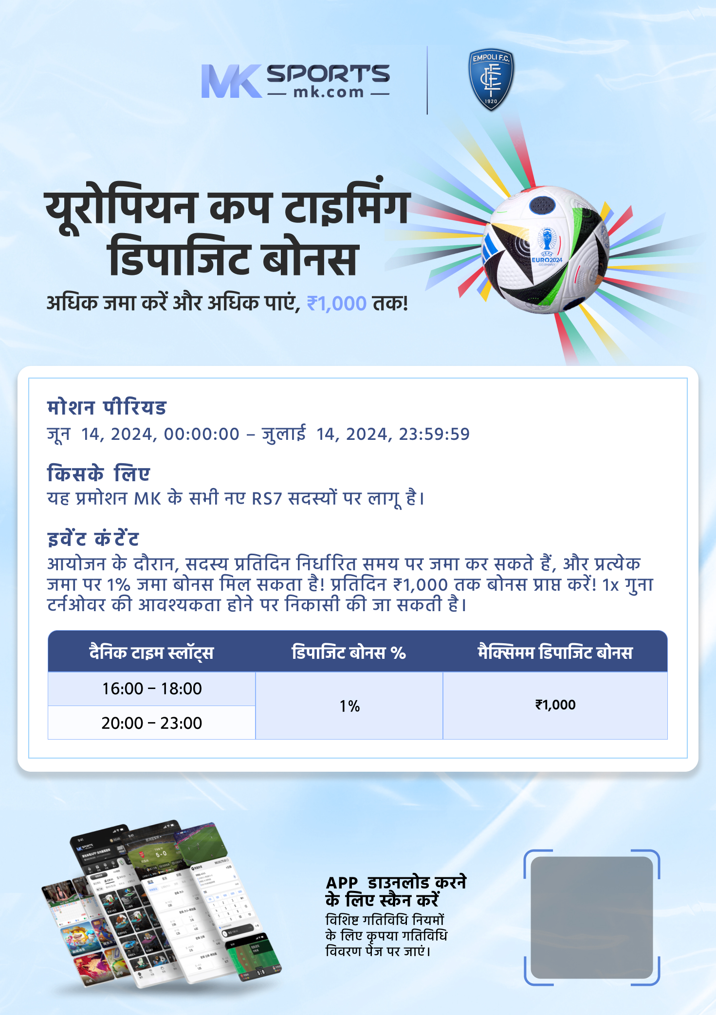 super indian lottery